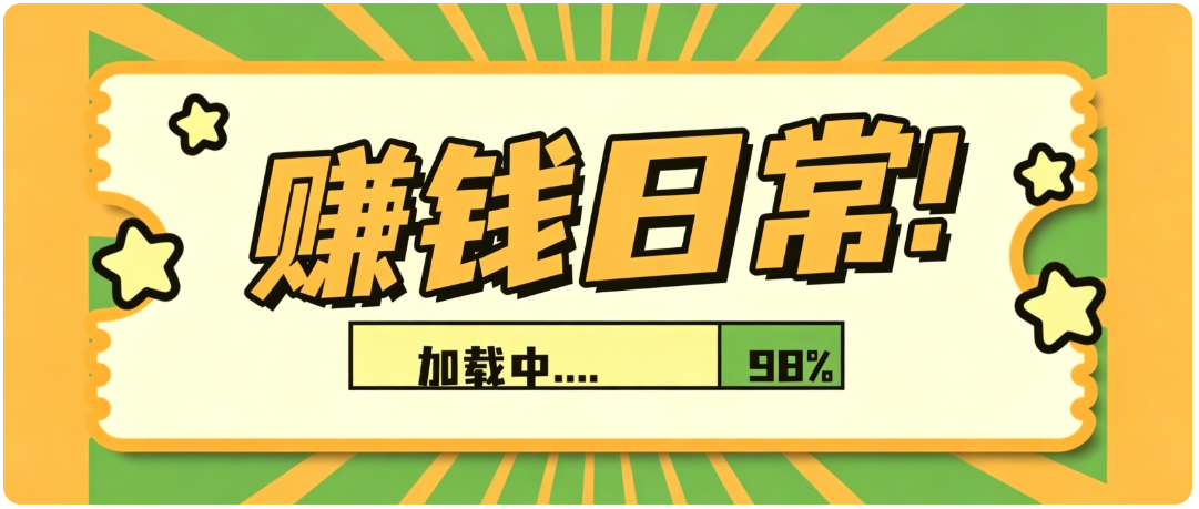 零门槛利用AI，只需几分钟轻松做出带货短视频，一部手机批量做出精品视频，月入万元-韬哥副业项目资源网