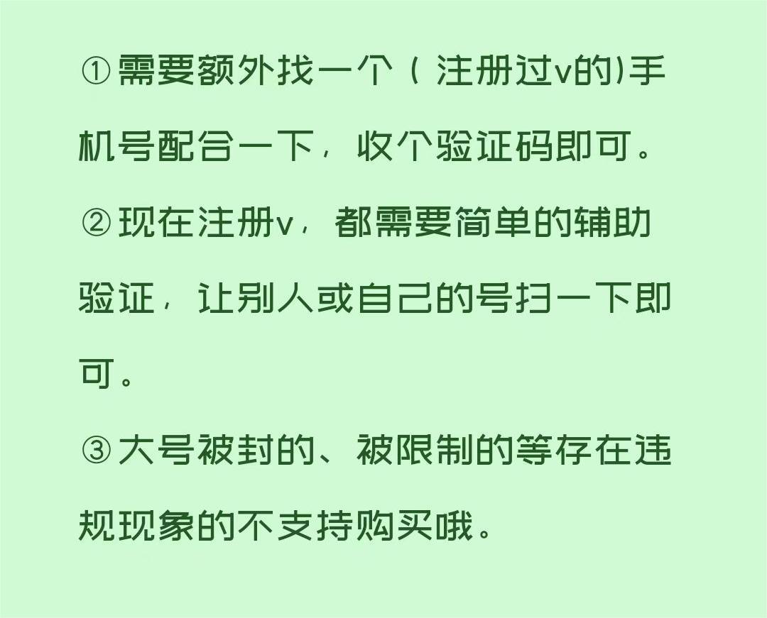 （4529期）一个手机号无上限注册微信小号-测试可用（详细视频操作教程）-韬哥副业项目资源网