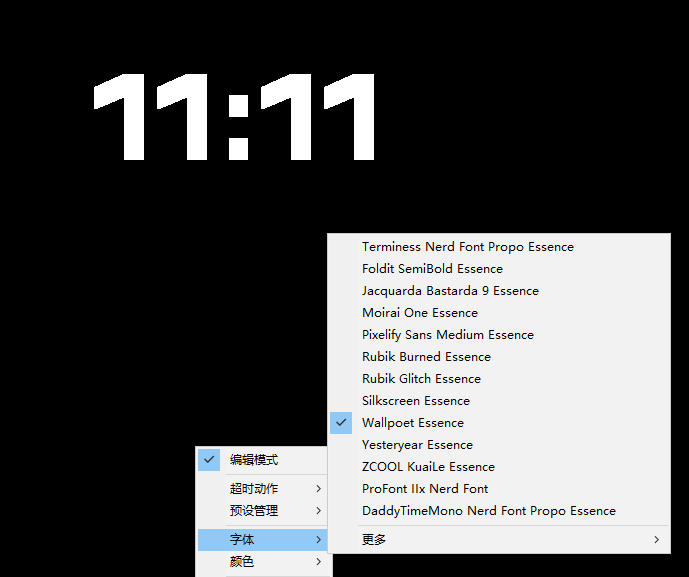 仅1.16MB，开源极简的桌面时钟、番茄钟计时器，还支持系统监控显示，桌面效率小工具Catime-韬哥副业项目资源网