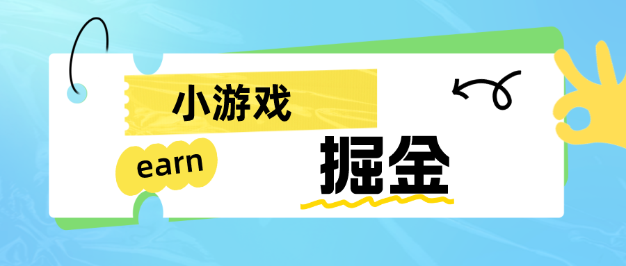 （6592期）手机0撸小项目：日入50-80米-韬哥副业项目资源网