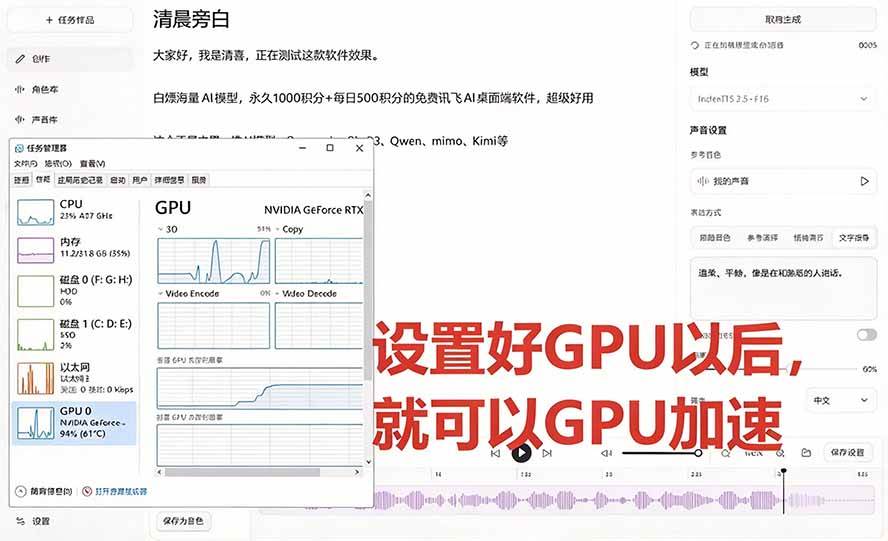 （20727期）GitHub 最新开源宝藏项目！本地配音与声音克隆能力都齐了，支持Indextts 2.5和VoxCPM等模型 yovoice-韬哥副业项目资源网