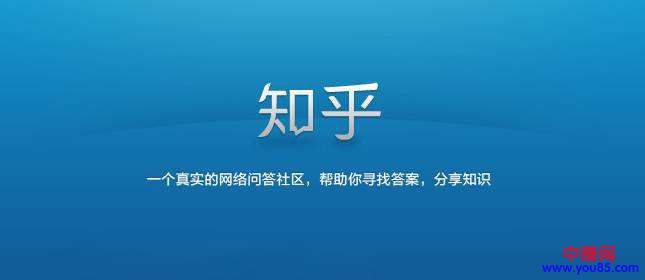 （925期）知乎赚钱操作法则，长期精细化运营，轻松年入30万元可放大-韬哥副业项目资源网