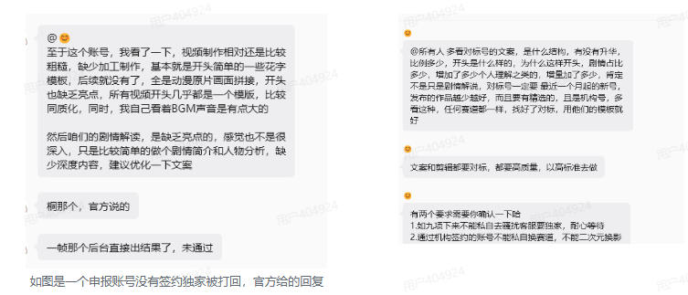 抖音动漫混剪解说变现课:双增量精选打法|AI深度文案|花字封面剪辑| 精选与独家签约日入1000+-韬哥副业项目资源网