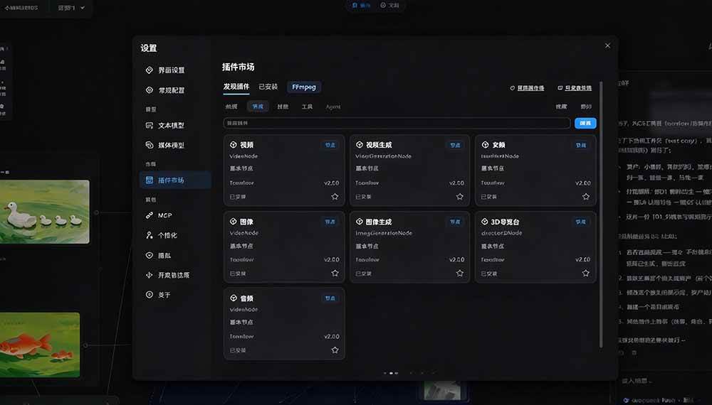 （21175期）做AI短剧总卡在流程上？1.9w stars的Toonflow-app把剧本分镜到出片串起来了，爆火视频创作工作台