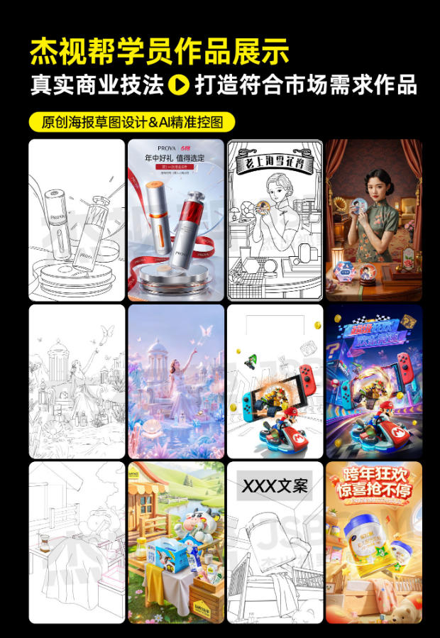 电商头等舱2026新课，当AI把执行变得廉价，理解真实商业需求，将成为价值核心-韬哥副业项目资源网