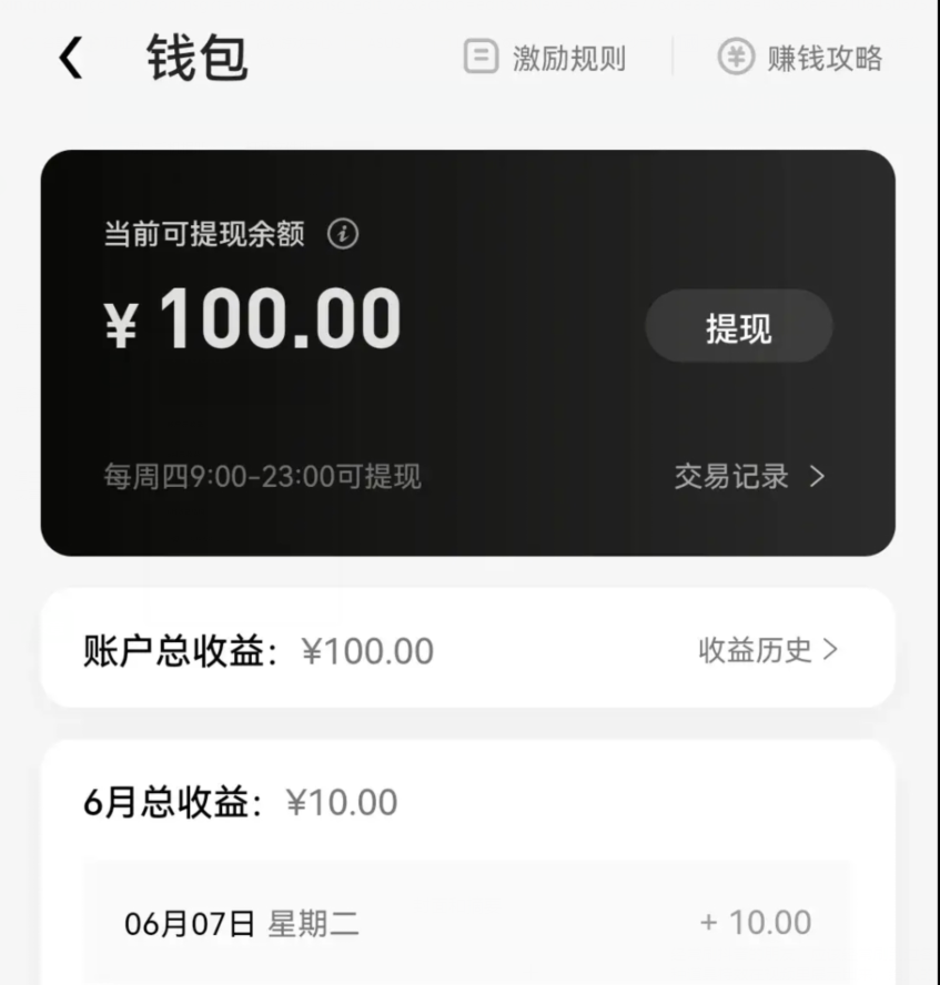 （3305期）2022抖音特效君简单拿100元小项目，可深耕赚更多（3节视频课+素材）-韬哥副业项目资源网