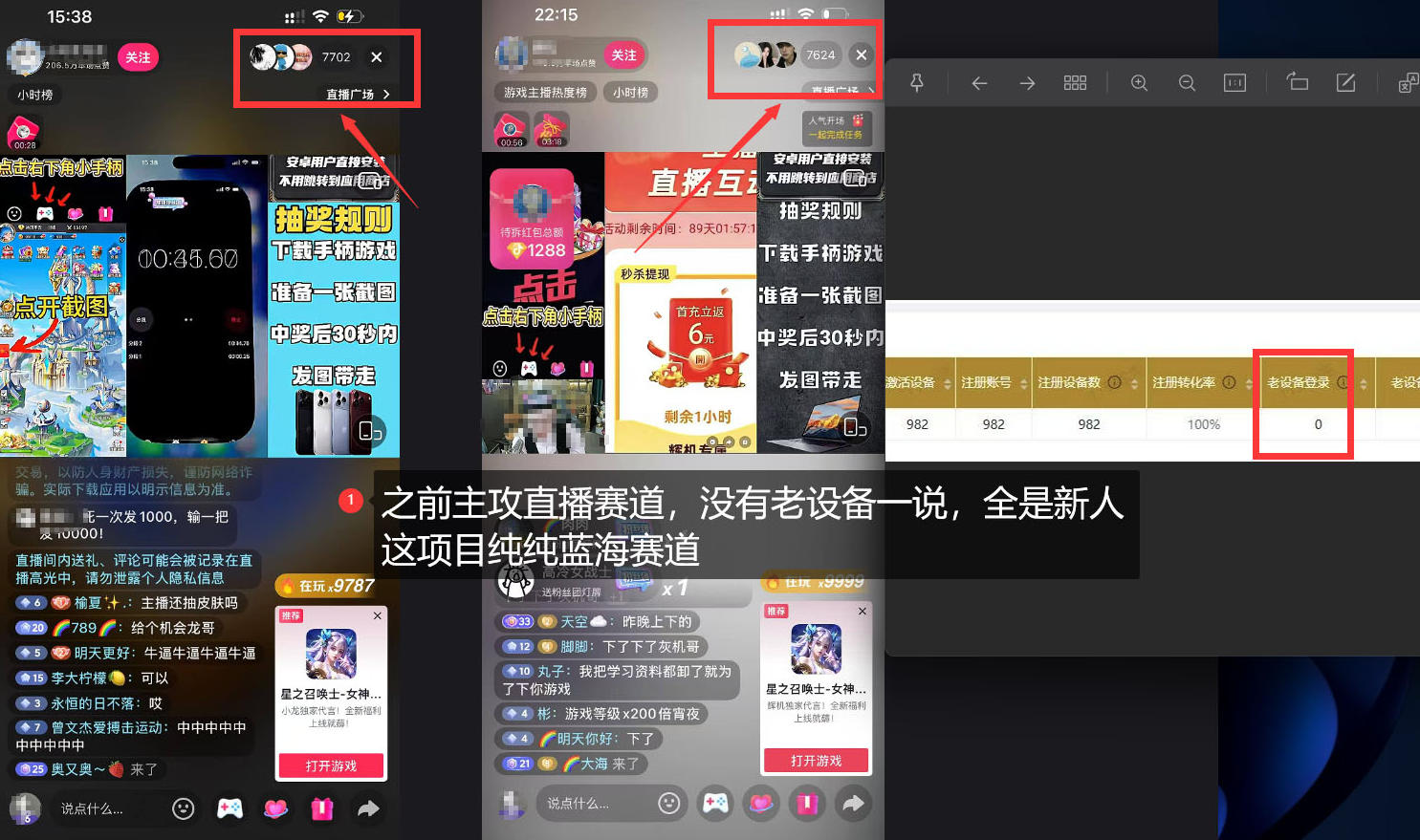 独家5AW游戏蓝海项目_游戏拉新+网盘拉新双倍收益，拉新一个30米-韬哥副业项目资源网