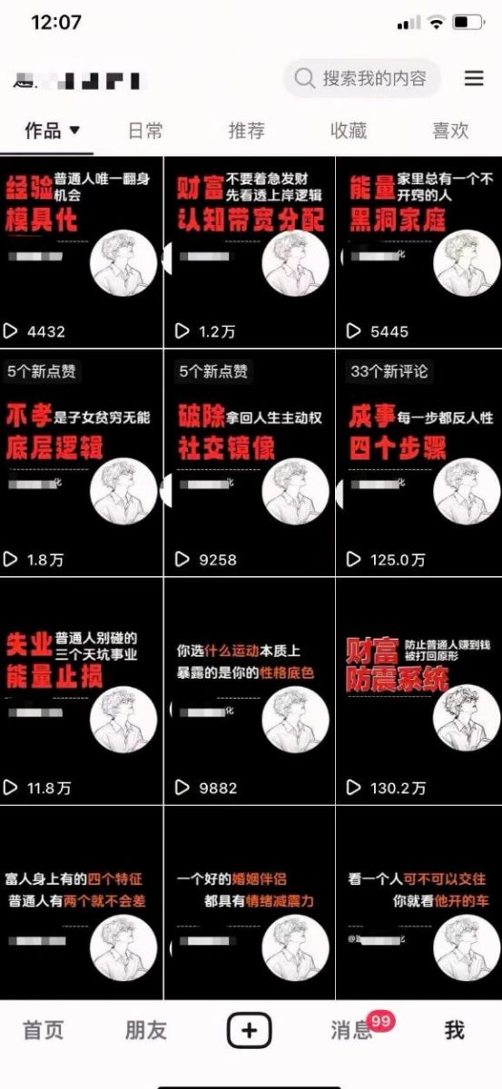 AI+业务落地|某大佬的OpenClaw小龙虾实战课,从部署到一人公司全实操-韬哥副业项目资源网
