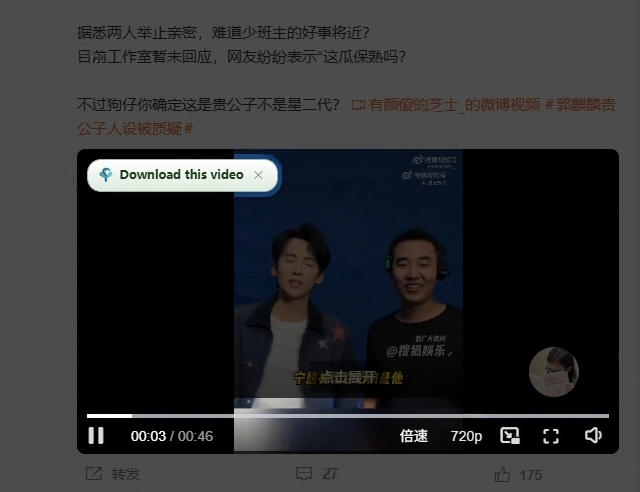 轻松跑满100M/s，真正的IDM平替工具来了，开源多线程器，支持浏览器拓展，一键智能加速Hydra Download Manager-韬哥副业项目资源网