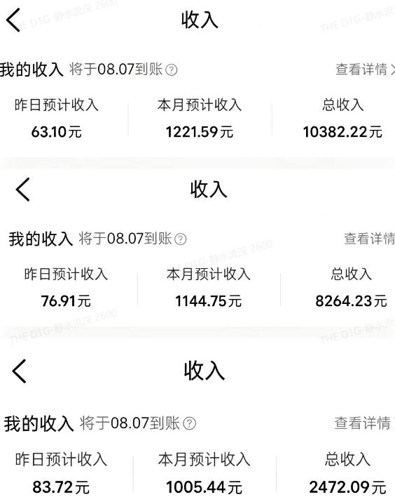 外面卖299元的大众点评创作分成实战项目，当日发次日见收益，低门槛易上手，跑通流程月入1w+-韬哥副业项目资源网