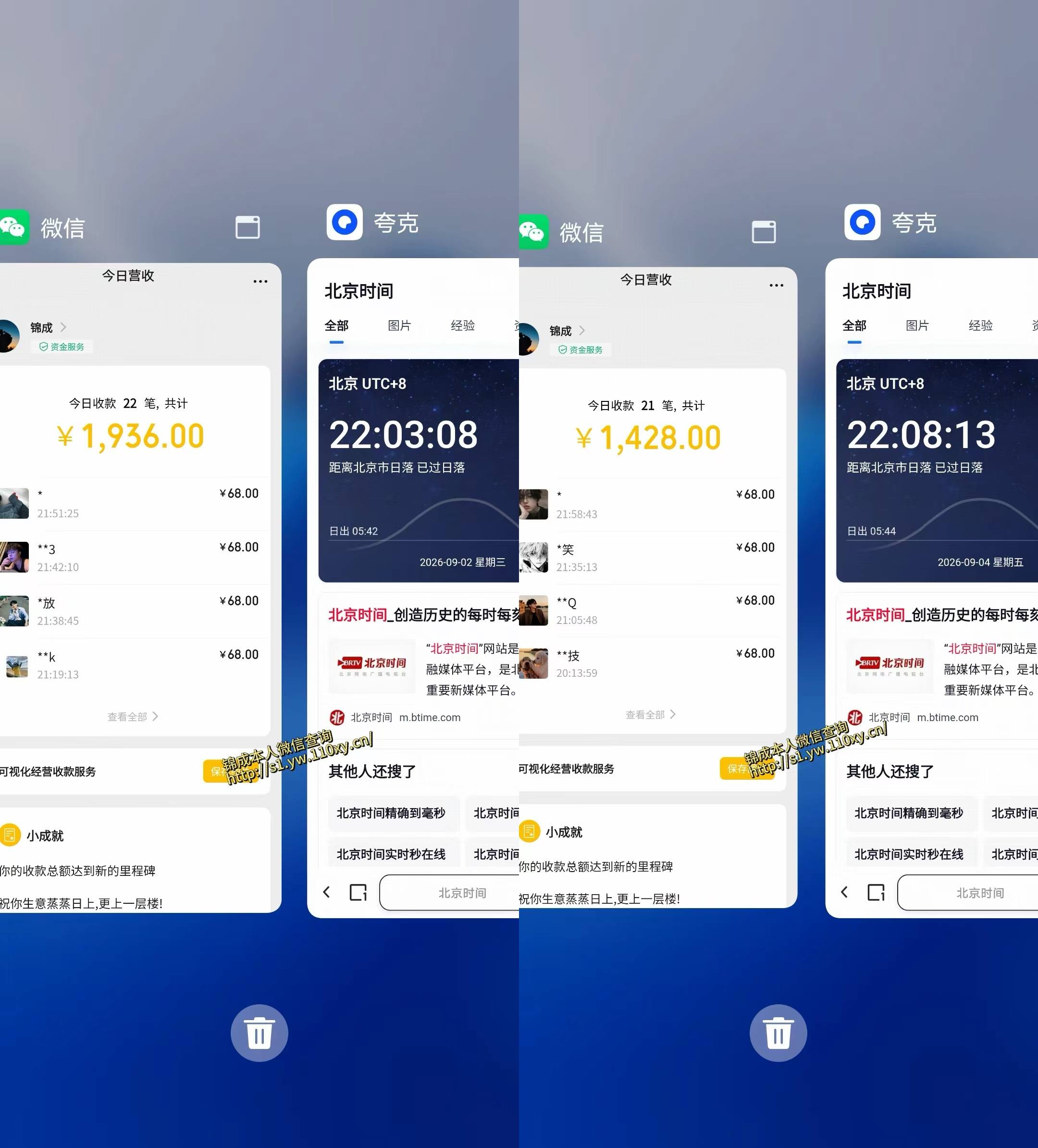 身经济小众赛道，一部手机就能干，每天搞个800-1000很轻松，最适合普通人的项目【揭秘】-韬哥副业项目资源网