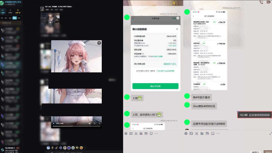 最新AI动态漫+网盘，AI赋能网盘拉新，几秒一条拉爆收益-韬哥副业项目资源网