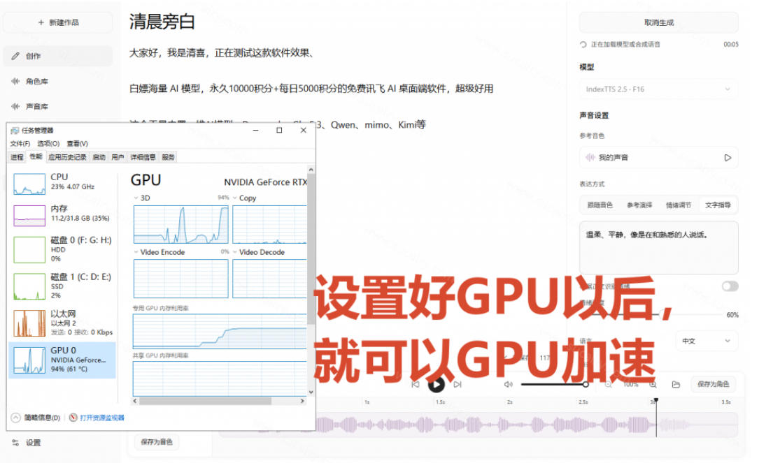 GitHub最新开源宝藏项目！本地配音与声音克隆能力都齐了，支持Indextts 2.5和VoxCPM等模型yovoice-韬哥副业项目资源网
