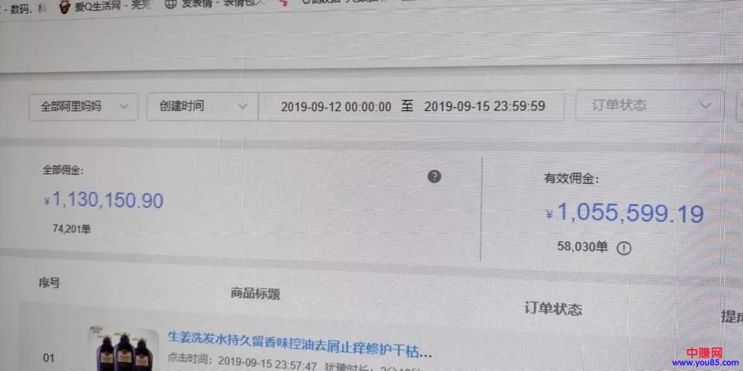 (981期)抖音橱窗训练营重磅推荐:月佣金395万,连续21天上榜(全套课程)