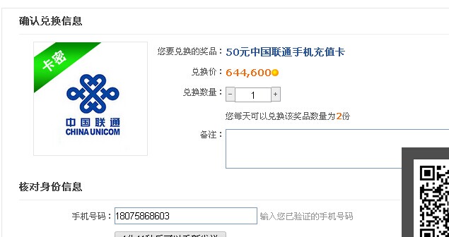 （594期）游戏赚钱项目：无需技术新手操作龙7其牌游戏赚钱，保底日赚50-300元项目