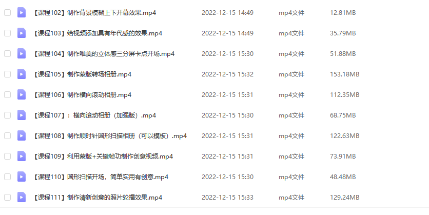（4522期）剪映最全基础教学：从入门到精通，全套实操教程（115节-无水印）-韬哥副业项目资源网