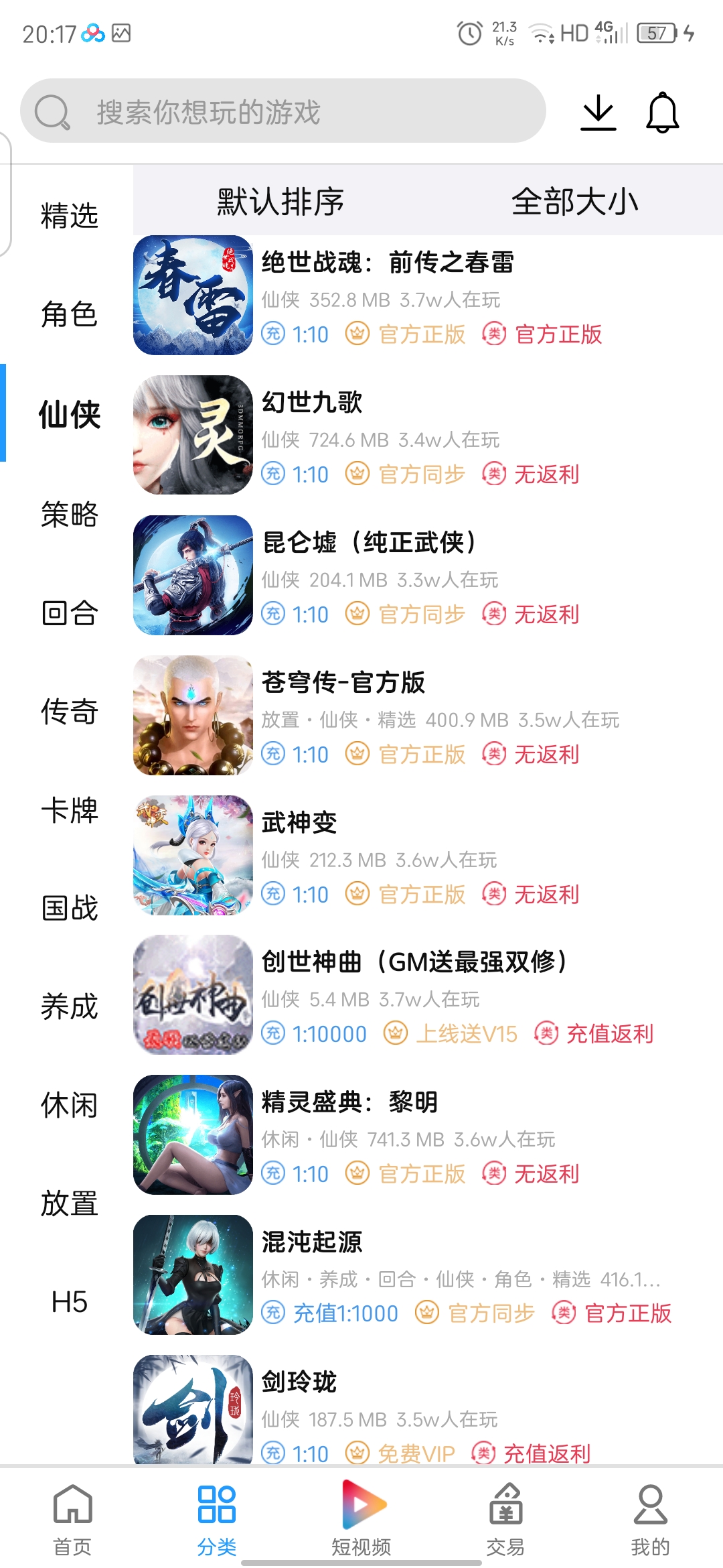 （3891期）外面收费1000+的手游代理项目、收益无上限、可躺赚【详细教程】-韬哥副业项目资源网