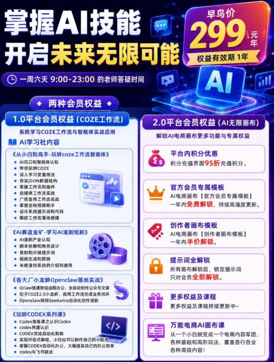 【首发】OPC一人公司项目，单日500+，手机电脑不限制，打造属于自己的品牌画布AI产品，收费陪跑【揭秘】-韬哥副业项目资源网