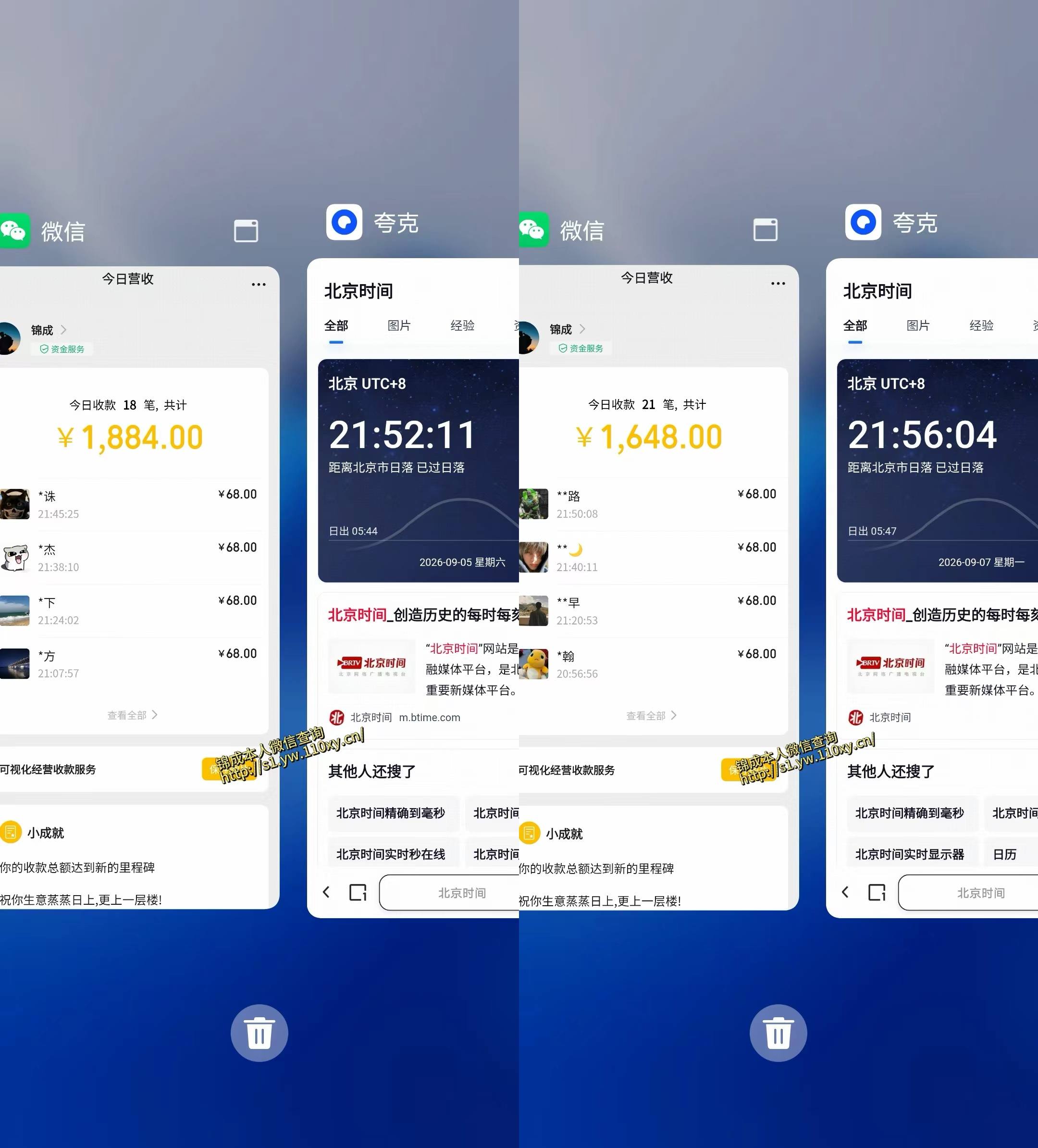 单身经济小众赛道,一个人一部手机,每天稳定1000+,长期可持续的赛道【揭秘】-韬哥副业项目资源网