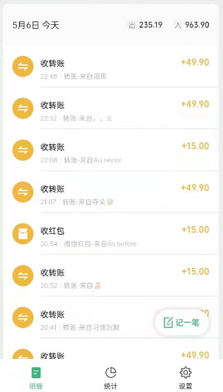 （5746期）单天200-700的小红书幼师项目（虚拟），长久稳定正规好操作！-韬哥副业项目资源网