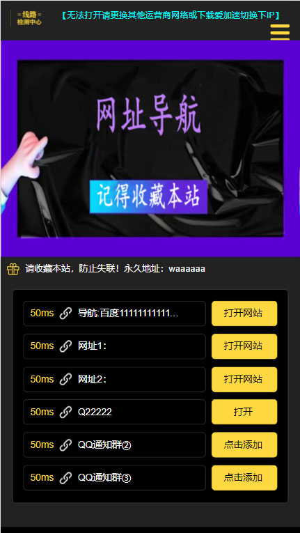 (4058期)【综合精品】短链接网站搭建:适合每一位网络推广用户【搭建教程+源码】