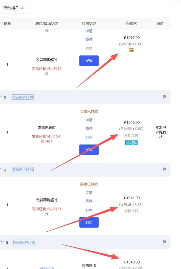【超强副业】淘宝超高价女装项目：1单賺1k+，可工作室放大(共52节)-韬哥副业项目资源网