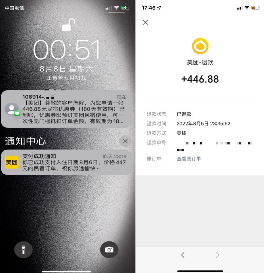 (3647期)三个搬砖小项目,零成本零基础小白简单粗暴轻松日撸500+