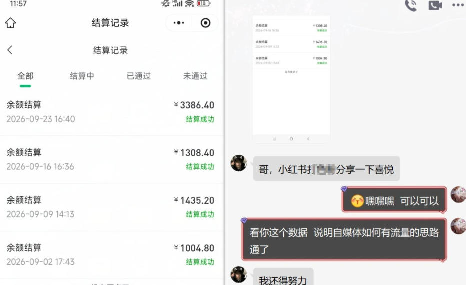 王者游戏礼包拉新_千字拆解日入5位数的项目逻辑-韬哥副业项目资源网