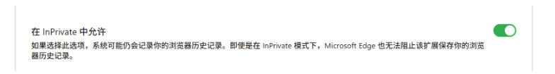 豆包无水印下载终于来了！支持豆包图片/视频，目前唯一免费使用的插件，浏览器拓展-韬哥副业项目资源网
