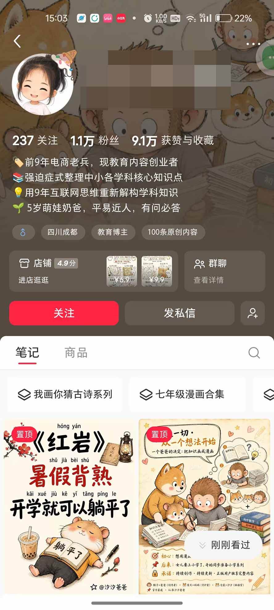 (20542期)AI教辅生产系统实战课|教材一键生成PPT+教案+逐字稿,小红书原创课件制作+卖虚拟资料课件赚钱 (20542期)AI教辅生产系统实战课|教材一键生成PPT+教案+逐字稿,小红书原创课件制作+卖虚拟资料课件赚钱