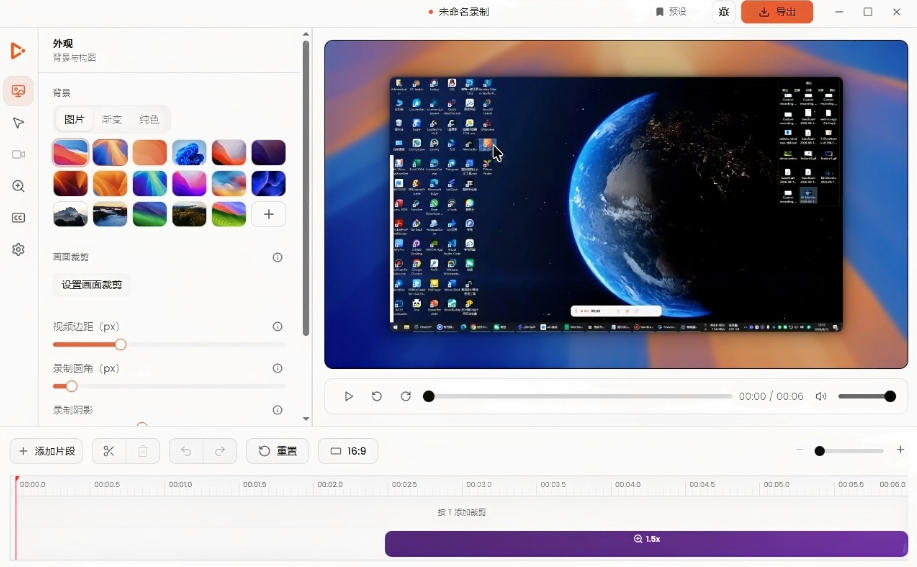Windows录屏神器来了！一键添加自动缩放、光标润色与画面美化效果，轻松省下笔录屏软件费用Capptivo-韬哥副业项目资源网