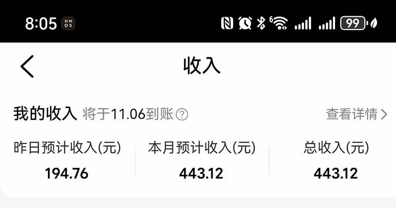 （21048期）不用再复杂作图，大众点评一键改图生成作品，全程无脑搬运 每天一小时，单日三位数以上