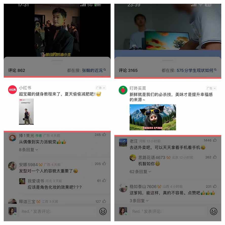 （20573期）某大佬卖980的视频号新玩法：拆解10大内容赛道+AI创作+涨粉开通，跑通广告分成变现，单日变现200+-韬哥副业项目资源网