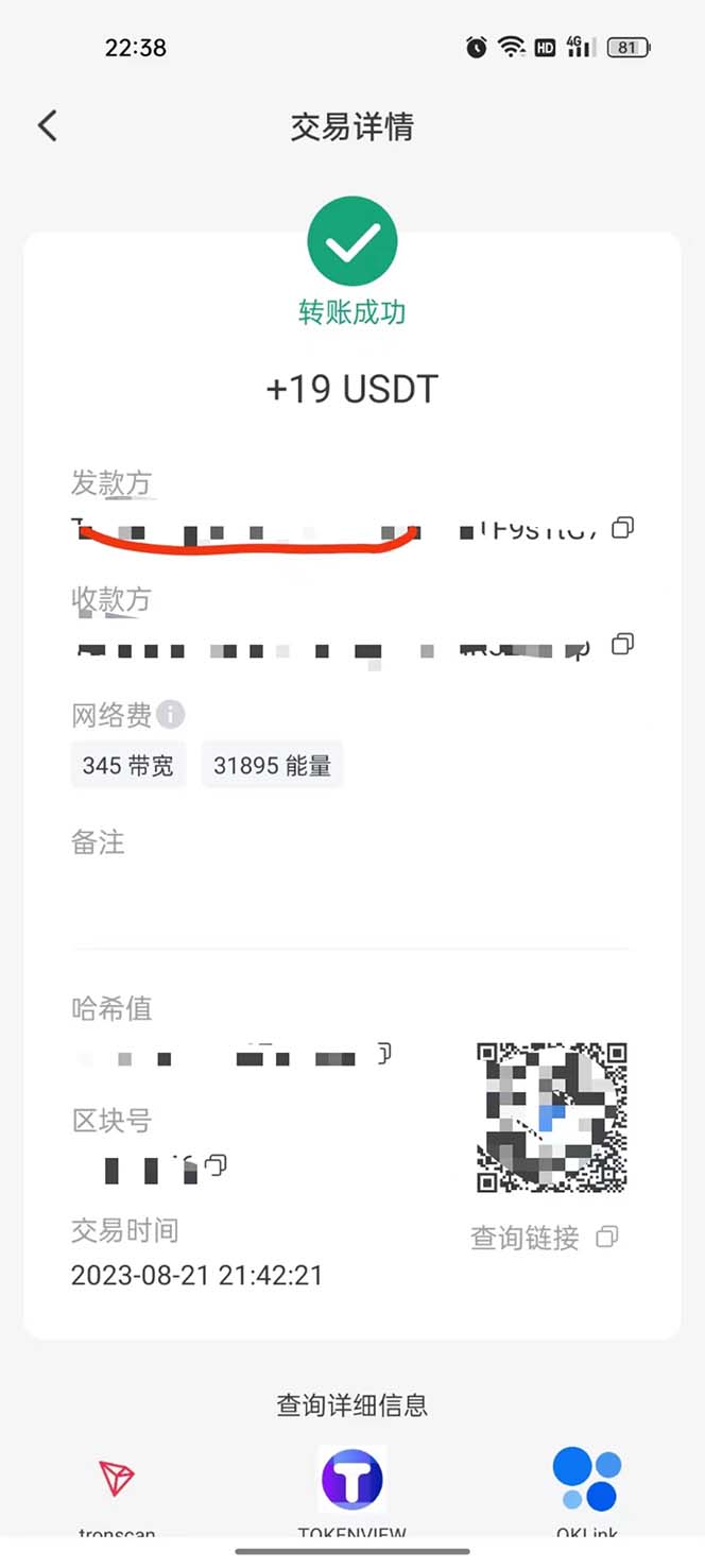 （7057期）国外VisionsTube搬砖挂机项目，号称单号一天15美金【详细玩法教程】-韬哥副业项目资源网