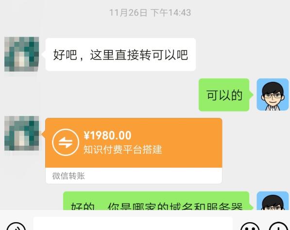 （1591期）知识付费系统平台搭建项目，一单3000+利润的暴利蓝海项目-韬哥副业项目资源网