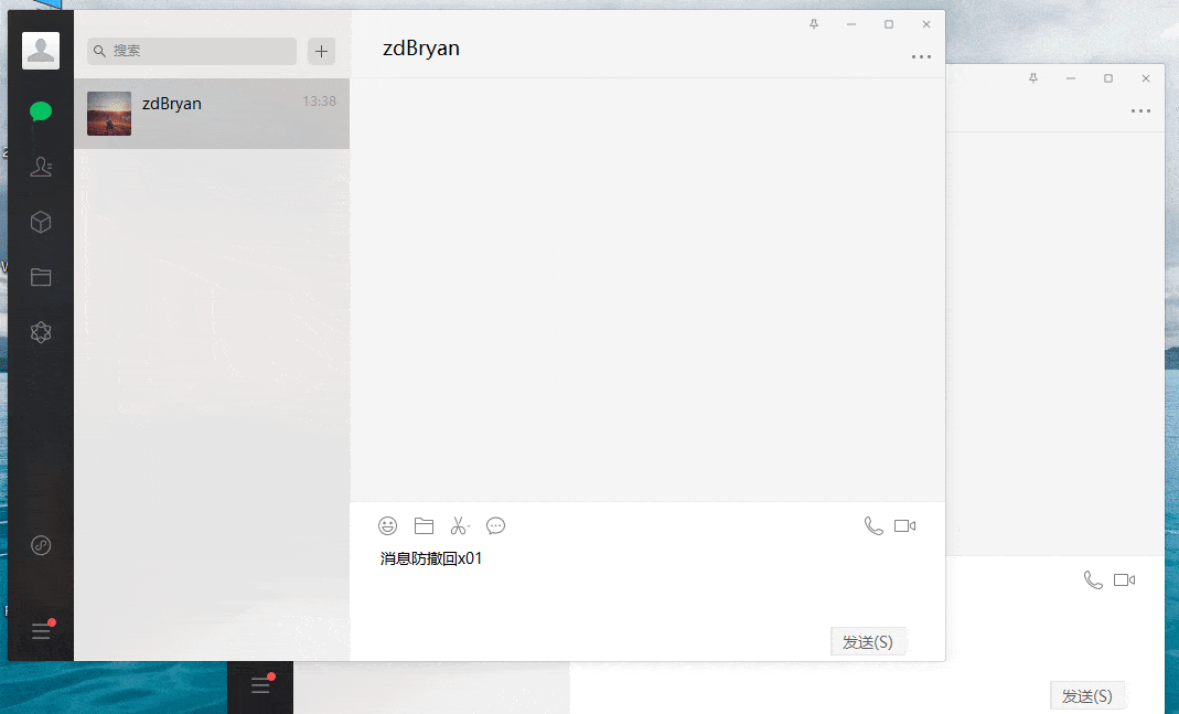 微信PC版WeChat 3.9.6.37 多开防撤回绿色版-无痕哥's Blog