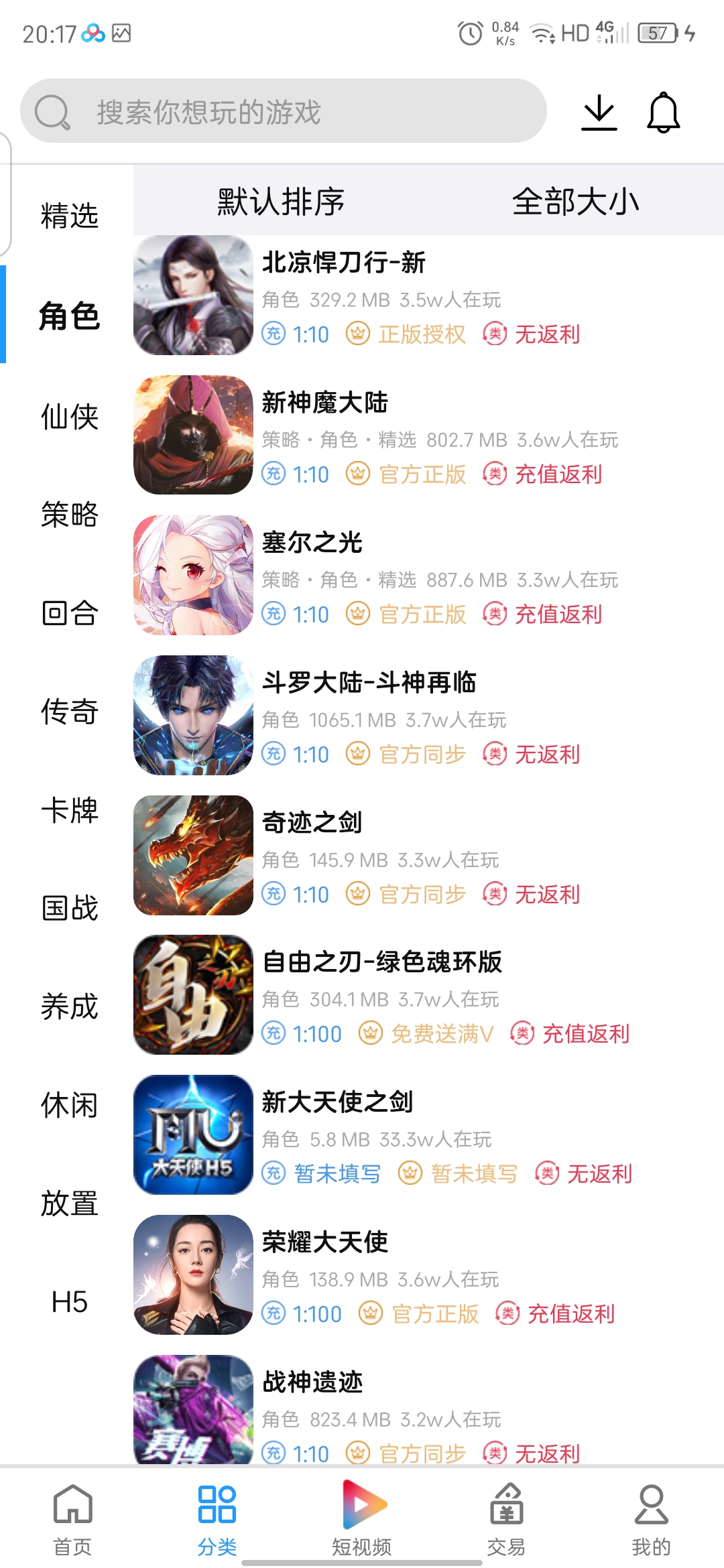 （3891期）外面收费1000+的手游代理项目、收益无上限、可躺赚【详细教程】
