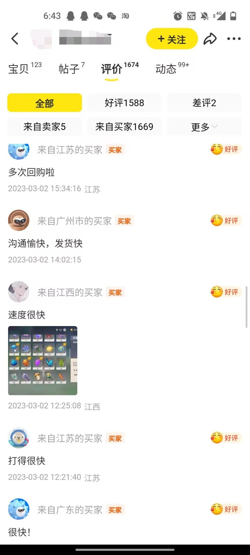 （5082期）游戏搬砖-外面收费998的端游原神辅助脚本 轻松挂机单号日入100+(脚本+教程)-韬哥副业项目资源网