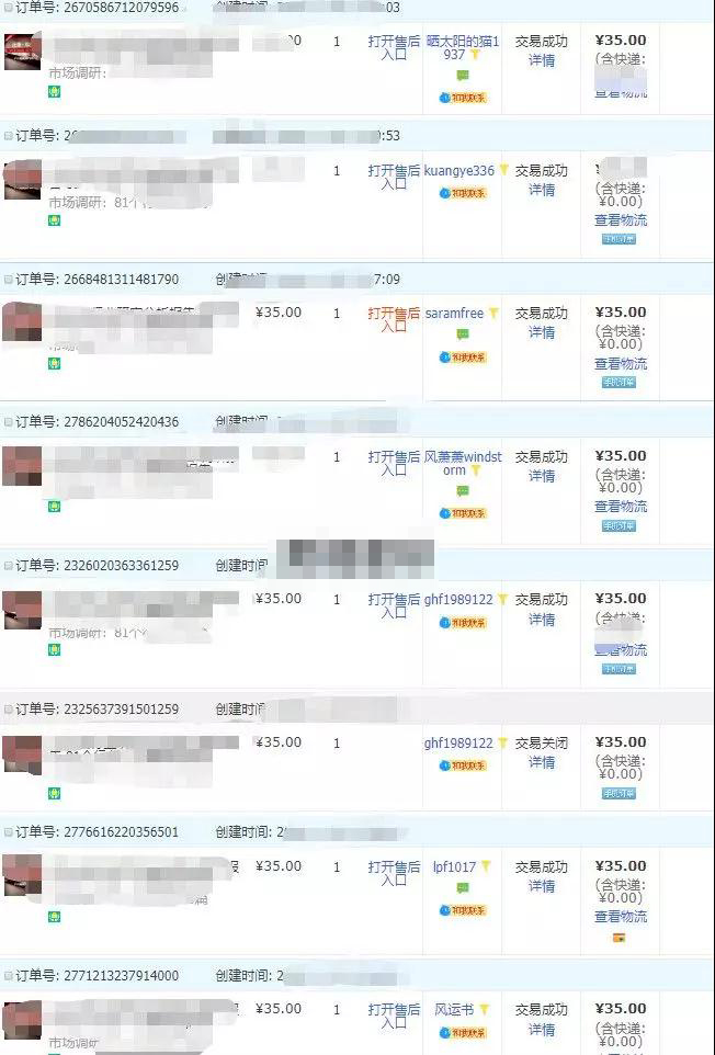 （1100期）亲测月入5000正规项目，无版权风险的淘宝虚拟项目暴利玩法（视频+文档）-韬哥副业项目资源网