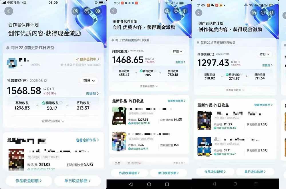 （15995期）交通事故分析案例短视频，剪辑技巧+文案模板+配音教学+快速起号 月收益2w+-韬哥副业项目资源网