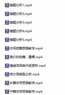 （20635期）某社群百人拆文交流群付费资源：千本爆款短篇拆解+每日拆文案例+网感训练+原创写作方法 (持续更新)-韬哥副业项目资源网