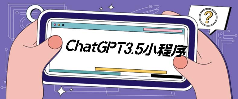 图片[1]-（5618期）外面卖1888的GP-T小程序美化版，全新 UI 界面 【源码+教程】-韬哥副业项目资源网